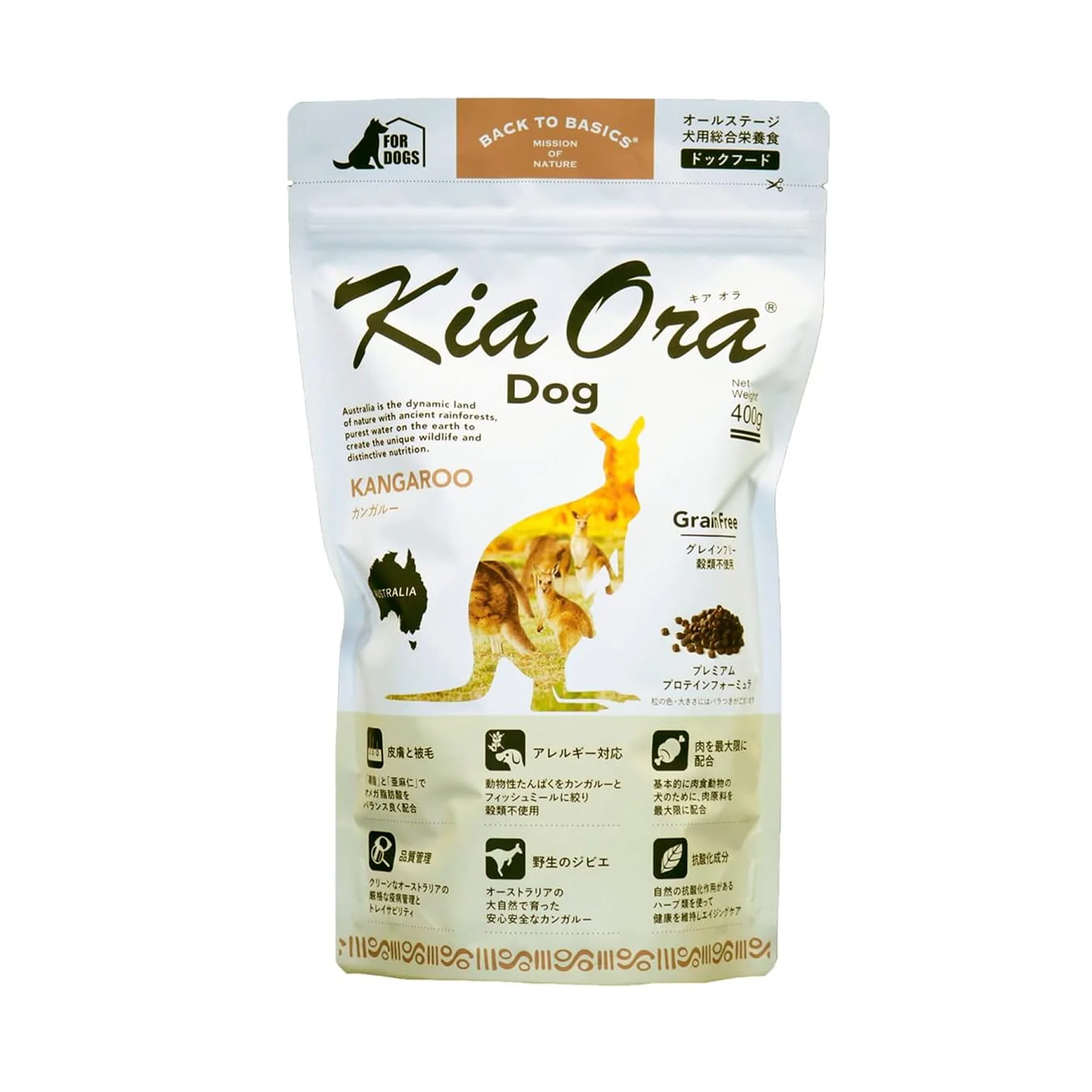 KiaOra DOG カンガルー