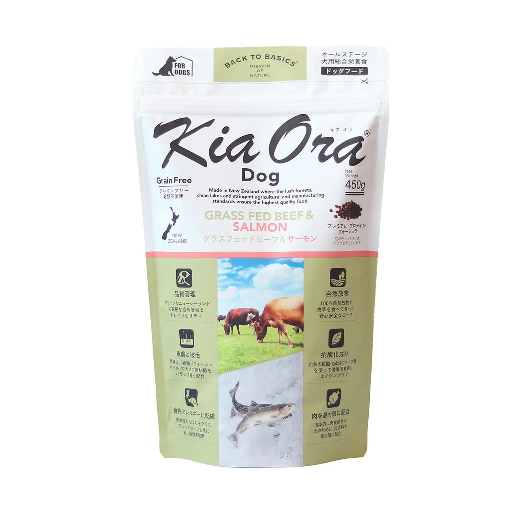 KiaOra DOG グラスフェッドビーフ&サーモン