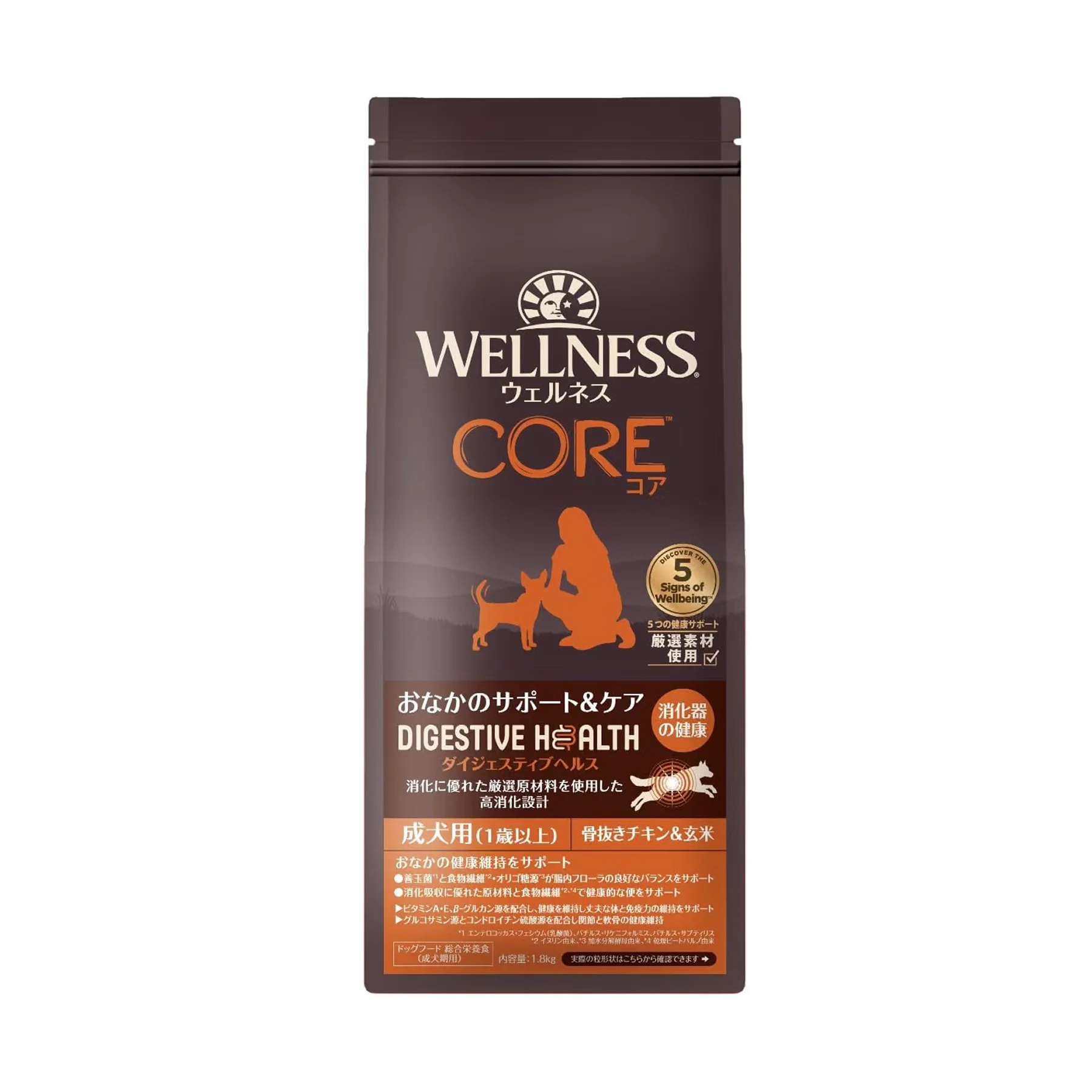 ウェルネス CORE ダイジェスティブヘルス 成犬用 チキン&玄米