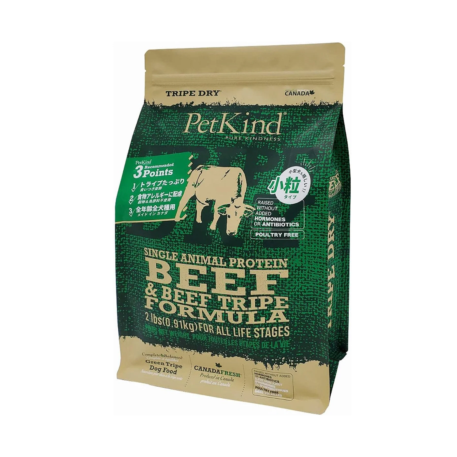 PetKind グリーンビーフトライプSAP 小粒