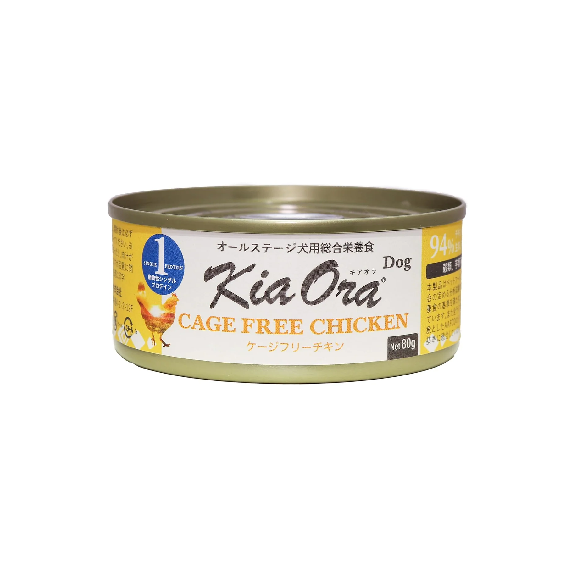 Kia Oraドッグ缶 ケージフリーチキン