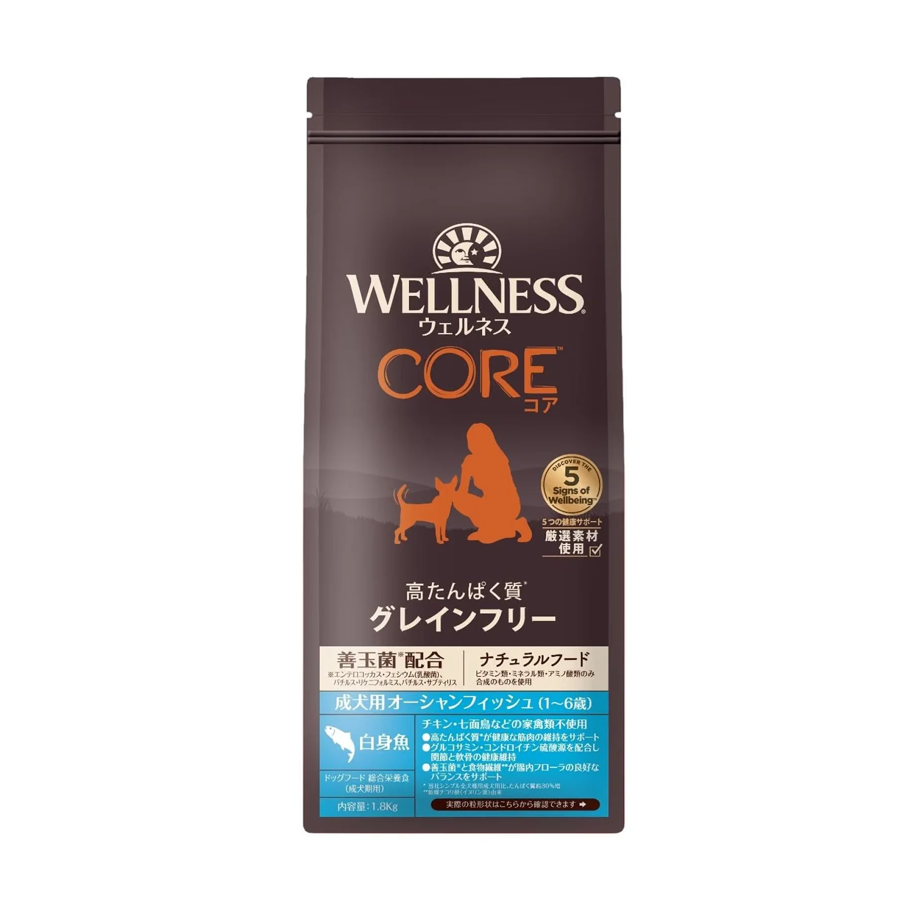 ウェルネス CORE 成犬用 オーシャンフィッシュ