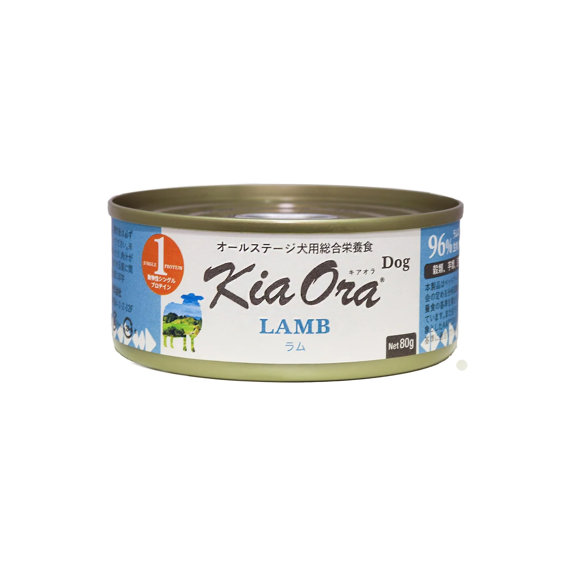 Kia Oraドッグ缶 ラム