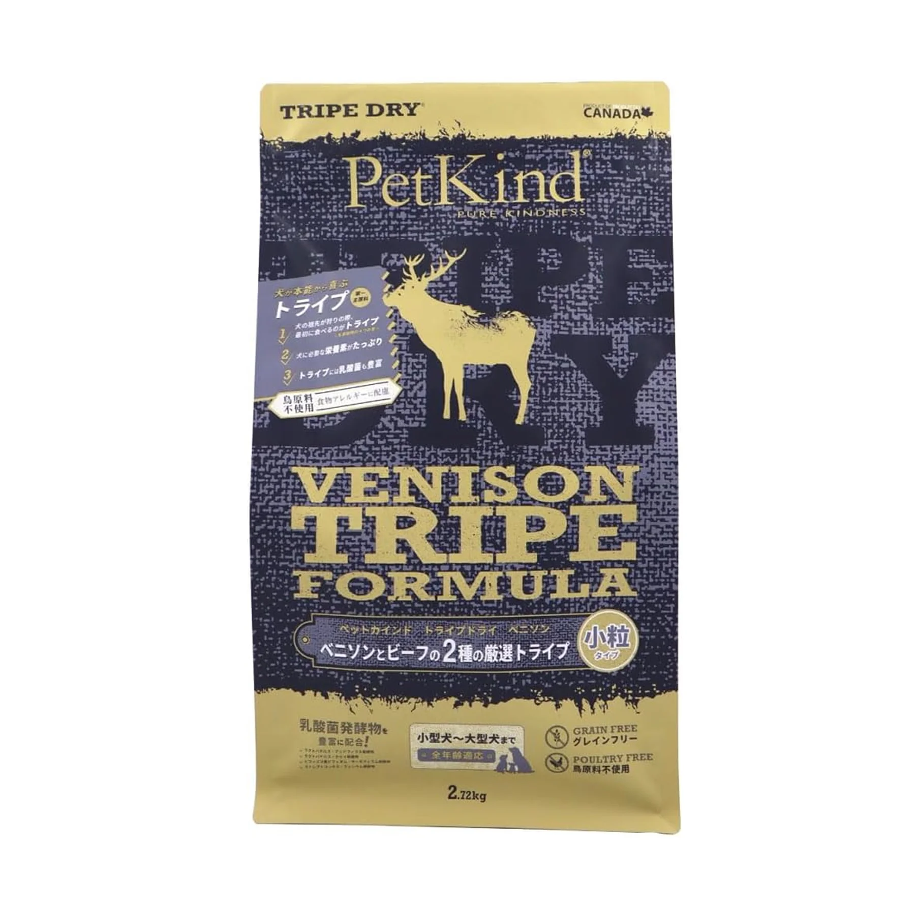 PetKind グリーンベニソントライプ 小粒